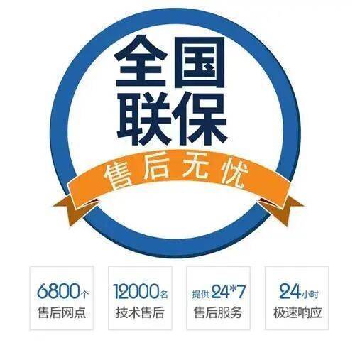 郴州德国威能(Vaillant)锅炉服务中心