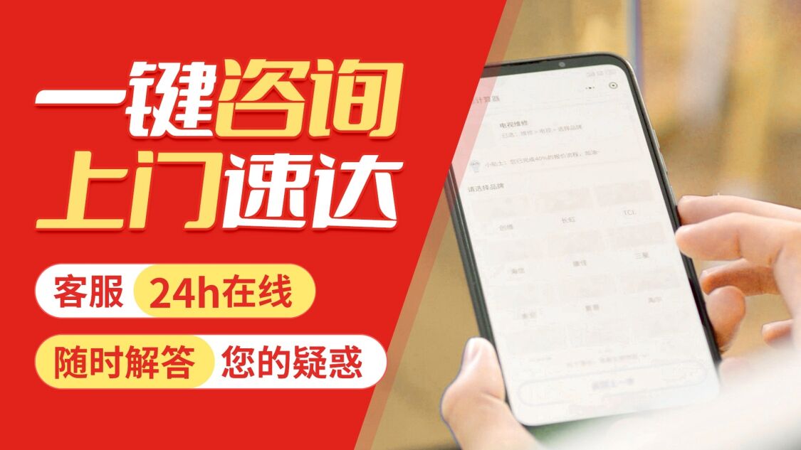 郴州德国威能(Vaillant)锅炉关于我们